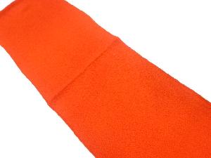 正絹　縮緬地　帯揚げ